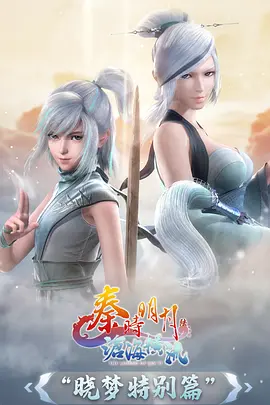 微光之城 番剧封面
